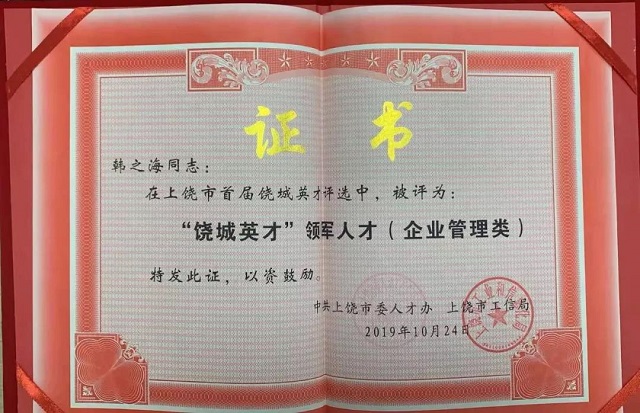 1575449057300534.jpg 1.jpg