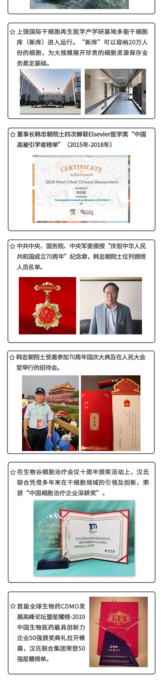 1577942204233538.jpg 2.jpg