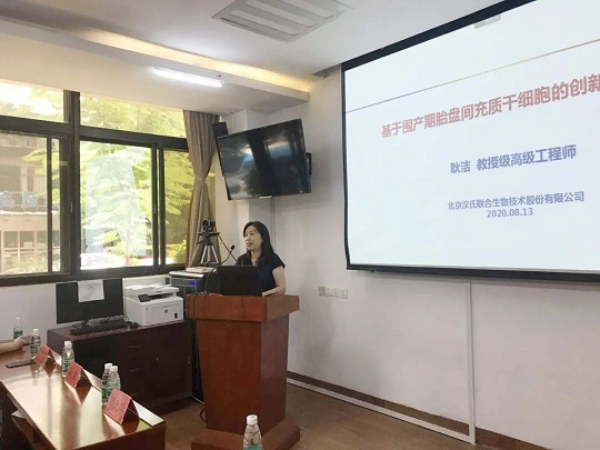 干细胞治疗 胎盘干细胞存储的重要性