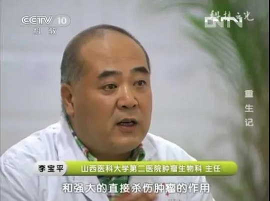 免疫细胞存储首选汉氏联合 汉氏联合干细胞存储