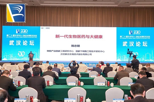 干细胞存储 干细胞存储就选汉氏联合