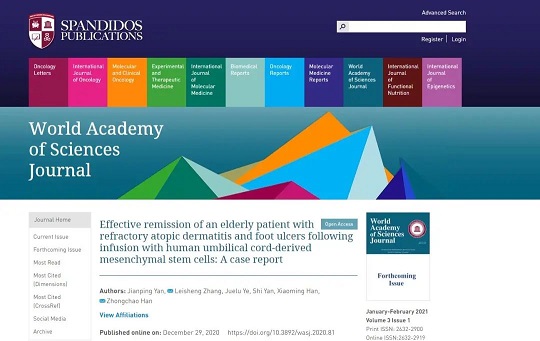 间充质干细胞的作用 间充质干细胞的作用