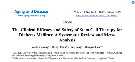 干细胞治疗糖尿病 糖尿病治疗