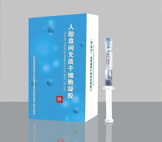 汉氏联合干细胞凝胶 糖尿病足治疗