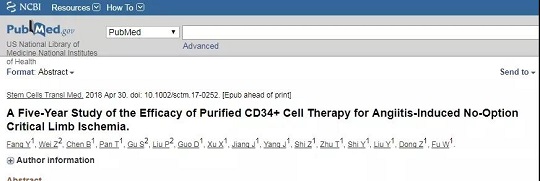 干细胞疗法 重度下肢缺血治疗