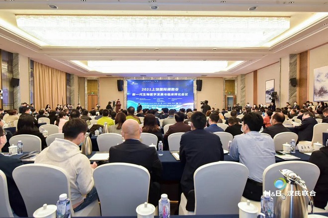 1618796624740564.jpg 汉氏联合.jpg