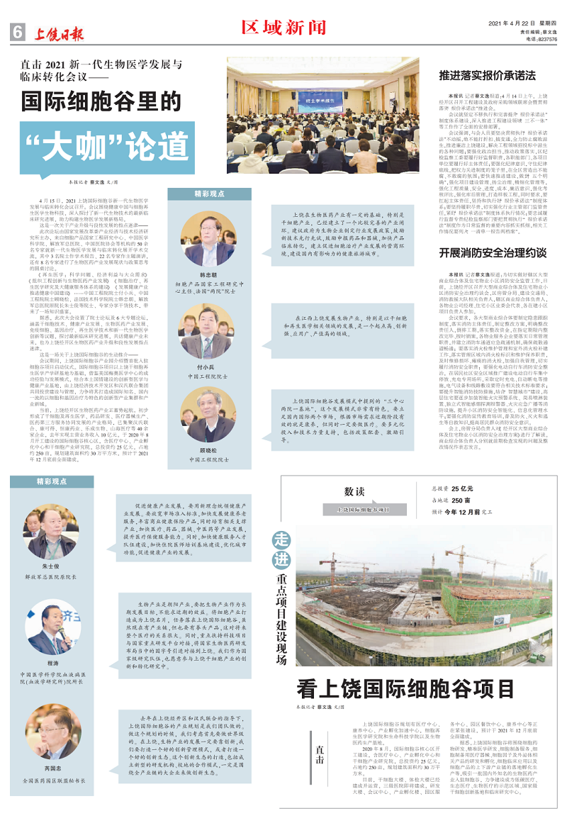 1619417526531463.png 1.png