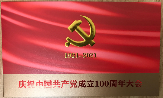 汉氏联合集团 韩忠朝