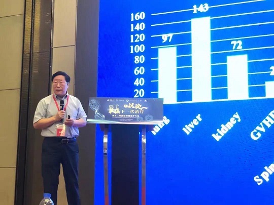 汉氏联合 汉氏联合干细胞存储