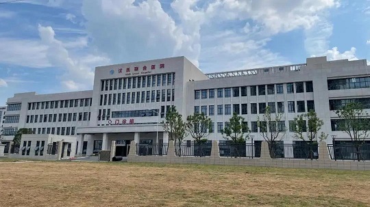 汉氏联合医院 汉氏联合干细胞