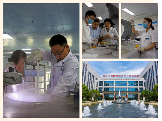 汉氏联合医院 汉氏联合干细胞