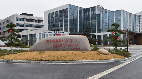 汉氏联合医院 汉氏联合干细胞