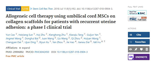 汉氏联合干细胞治疗卵巢早衰 治疗卵巢早衰选择汉氏联合