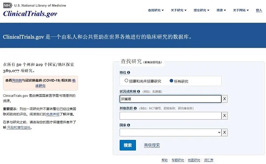 NK细胞治疗就选汉氏联合