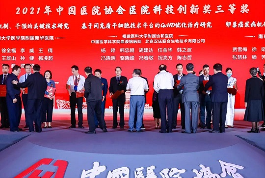 汉氏联合干细胞 存干细胞选汉氏联合