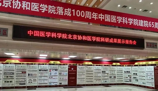 中国干细胞产业化的开拓者韩忠朝 中国干细胞产业化的开拓者韩忠朝