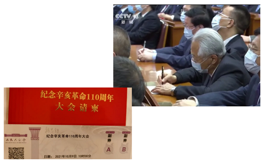 1633921370980853.png 2.png